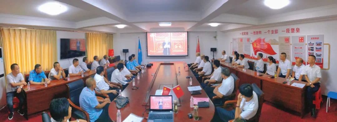 觀百年盛典 啟奮進航程 ——湖北宜居環境管理服務有限公司黨支部組織集中收看慶祝中國共產黨成立100周年大會實況直播